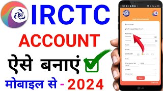 irctc account kaise banaye Hindi  How to create irctc account  irctc user id kaise banaye  IRCTC [upl. by Cherish]