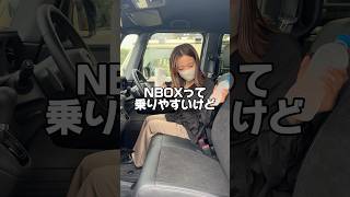 NBOXにコンソールボックス置いてみたら最高すぎた🥹✨車好きと繋がりたい カー用品 車用品 便利グッズ コンソールボックス nbox 新型nbox nboxcustom [upl. by Ahtimat]