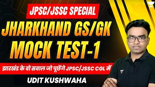 JSSC CGL 2023  Jharkhand GK Test Series  1  Udit Kushwaha [upl. by Konstantine]