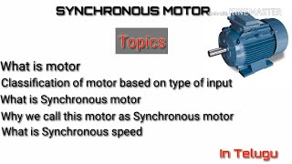 Synchronous motor in telugu Part1 [upl. by Ailedo]