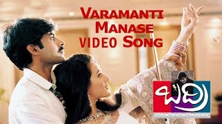 Varamanti Manase Video Song  Badri Movie  Pawan Kalyan Amisha Patel Renu Desai [upl. by Htessil]