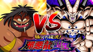 A DEFENSIVE BEAST PHY BACTERIAN VS OMEGA BIRTH OF THE SHADOW DRAGONS DBZ DOKKAN BATTLE [upl. by Aynor633]