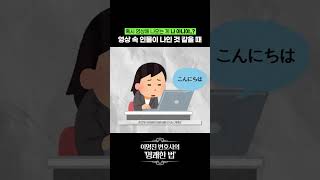 불법 촬영물속 인물이 나인 것 같을 때 확인하는 방법 [upl. by Ayardna987]