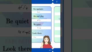 English speaking practice sentences with Urdu translation english englishspeakingpractice shorts [upl. by Chu]