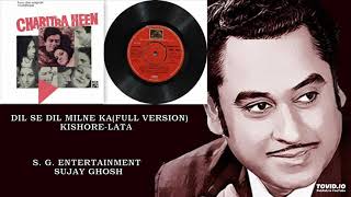 VERY RARE  DIL SE DIL MILNE KAFULL VERSION  KISHORELATA  CHARITRAHEEN1974  RAHUL DEB BURMAN [upl. by Etem]