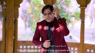 Karan Khan  Malanga   Ahang  Video [upl. by Alleen979]