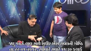 Promo  Goshthi with Great magician K Lal Interviewed by Sudhir S Raval [upl. by Fawcett]