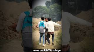 Manjhaul RCS college 😂 funny comedy sunnyrock [upl. by Sudderth]