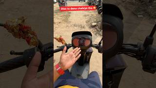 Disc brake to kam se kam dena chahiye tha ☹️ shrotsyt ytshrot viralvideo trending automobile [upl. by Frayda248]