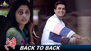 Sakhi Movie Best Scenes Back to Back  Vol 1  Madhavan  Shalini  Telugu Movie Scenes [upl. by Tterej]