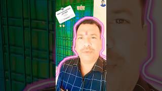 पेशी के दरबार की सूचना के लिए short video viral video funny short video bageshwar dham live today [upl. by Eeruhs]