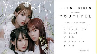 SILENT SIREN New Album「YOUTHFUL」Teaser Movie [upl. by Tseng]