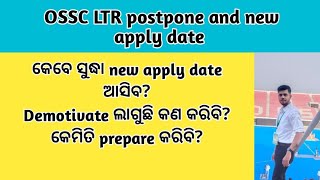 OSSC LTR exam latest [upl. by Rihaz]