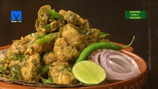 Andhra Chilli Chicken  How to Make Andhra Chilli Chicken  South Indian Style Chilli Chicken [upl. by Elbam]