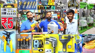 Tools உலகமே இங்கதான் இருக்கு அடேங்கப்பா [upl. by Gillett80]