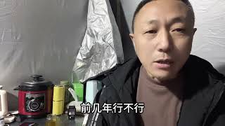 旅游自媒体这条路彻底断了，百万博主卖房卖车止损，有人直接退网 旅游自媒体时代终结了 [upl. by Ecirtnom]