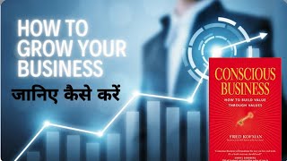 How to Grow Business  Conscious Business Book Summary  Audiobook [upl. by Oinoitna]