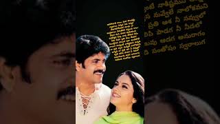 santosham movie song 💞❤️ [upl. by Nerradal38]