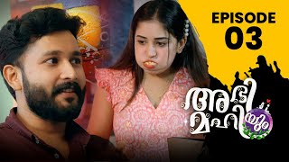 ABHIYUM MAHIYUM😍 EPISODE 3  COMEDY  WEB SERIES  COFFEE WITH DHANZ  ANUMOL  JEEVAN GOPAL  LOVE [upl. by Eidnar438]