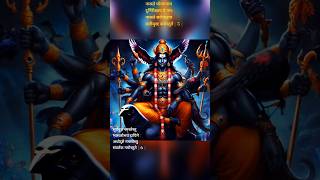 Shani Stotram Dasharatha Krut The Powerful Stotram  Gives Prosperity In Life shortvideo shorts [upl. by Tletski]