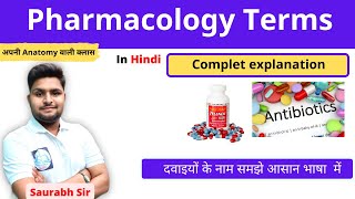 Pharmacology terms  Terminology  For NEET Bsc Nursing and GNM and medical students [upl. by Russian]