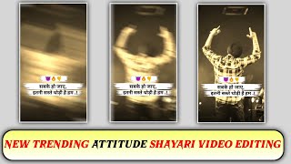 ngNew Attitude Shayari editing video सबके हो जाए इतनी सस्ते थोड़ी है हम  trending Shayari [upl. by Nek]