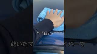 ボディに水滴残るのって嫌だよねぇ。。な話 asmr automobile ekカスタム シビック diy 旧車 [upl. by Agon524]