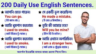 English speaking practice classes  Learn English with easy method  Easy english 247 [upl. by Akkire]