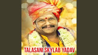 Talasani Skylab Yadav [upl. by Kathye]