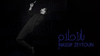 Nassif Zeytoun  Bel Ahlam 4th Album  ناصيف زيتون  بالأحلام الألبوم الرابع [upl. by Yenreit]