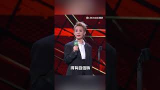 宁静：鼓励何广智谈恋爱，向前辈学习一条龙从恋爱到离婚 shorts 《脱口秀大会 ROCKampROAST》 [upl. by Ddart]