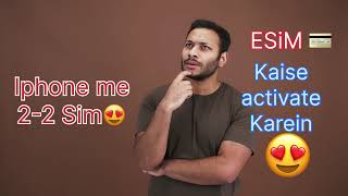 eSIM Kaise Activate Kare  How To Setup eSIM on iPhone 14 iPhone 13 iPhone 12 amp iPhone 11  eSIM [upl. by Assir]