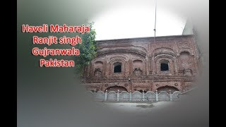 Haveli Maharaja Ranjit Singh Gujranwala Pakistan live coverage [upl. by Aneelehs]