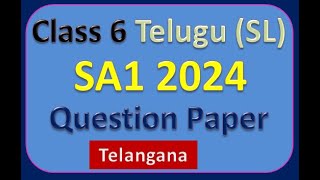 6th Class Telugu SL Question Paper SA1 2024 FocusEducation432 focuseducation432 [upl. by Minna]