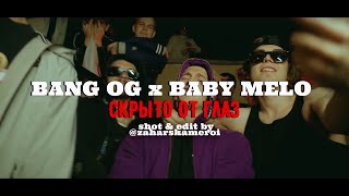 BANG OG Baby Melo  СКРЫТО ОТ ГЛАЗ [upl. by Annoyi]