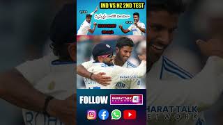 Ind vs Nz 2nd test రఫ్ఫాడించిన సుందర్ amp అశ్విన్ cricketteam ashwin sundar testmatch indvsnz [upl. by Jemimah]