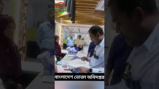 প্রবাসীদের HIV টেস্টে মেয়াদোত্তীর্ণ কীট ব্যবহারের অভিযোগ  Vokta Odhikar  BD sambad [upl. by Gwenore672]