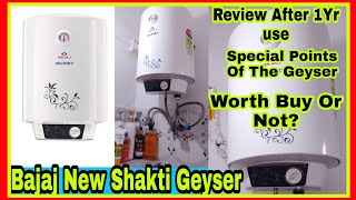 Bajaj New Shakti Geyser Review After 1Year Use ll Special Points ll Buy Or Not ll SHOTS BY SNIGDHA [upl. by Kirtap]