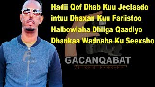 FAYSAL XAWAASE GOCOSHO LYRICS [upl. by Neuburger]