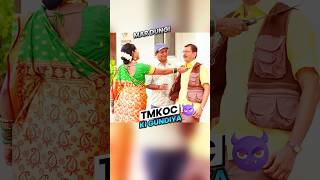 देखिये गोधाम सोसाइटी की ख़तरनाक गुंडिया 😱 tmkoc [upl. by Ash46]