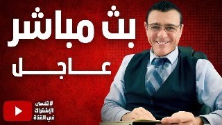 نظام الأسد ينهار والثوار بعد حماة يتوجهون إلى حمص والساحل ودمشق ماذا يجري بالعاصمة؟ [upl. by King704]