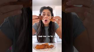 הכנתי את הקינוח הכי מושחת שוקולדי וטעים פרסום ממומן בשיתוף טרה [upl. by Nnaes304]