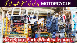 Bike Spare Parts Wholesale Market in Karachi Wholesale Motorcycle Spare parts Market javedsahito [upl. by Itak]