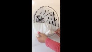 How to apply Vinyl Islamic Wall Decals Tutorial [upl. by Elleirua]