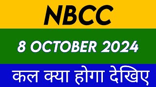 NBCC Share 8 October  NBCC Share Latest News  NBCC Share News Today  NBCC Share Price Today [upl. by Mindy]