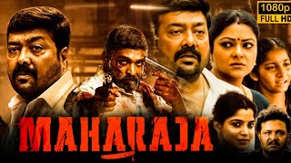 Maharaja Full Movie Hindi Dubbed Facts amp Analysis Vijay Sethupathi Anurag Kashyap Mamta [upl. by Aehtla]