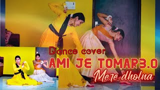 Ami je tumar 30 l Bhul bhulaiya 3 l madhuri dixit l vidhiya Balan l new song dance cover by sisters [upl. by Daph]