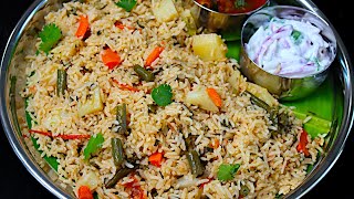 பிரிஞ்சி சாதம் சுவையா குக்கரில் இப்டி செய்ங்க  brinji rice recipe in tamil  variety rice in tamil [upl. by Edrick]