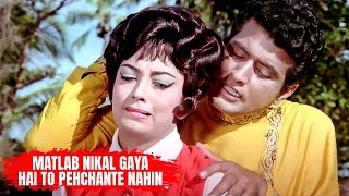 Matlab Nikal Gaya Hai To Pehchante Nahin  Amaanat 1977 Songs  Mohammed Rafi  Manoj Kumar Sadhana [upl. by Garrard]