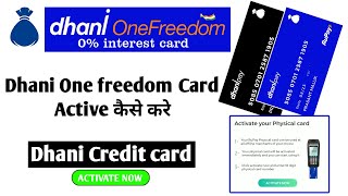 Dhani card activate kaise kare  How to activate dhani freedom card  Dhani Credit card Activate [upl. by Aligna]